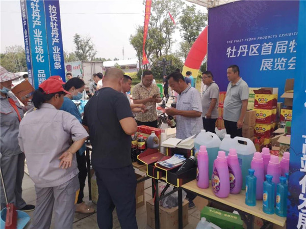 牡丹區(qū)首屆牡丹產(chǎn)業(yè)展覽會(huì)開(kāi)幕 禮品花卉銷(xiāo)售引領(lǐng)消費(fèi)新體驗(yàn)