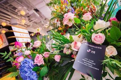 鄧倫攜手花加X(jué)抖音，深夜表白花店掀起禮品花卉新風(fēng)潮