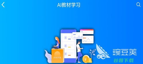 2022中國象棋人工智能軟件 巔峰對(duì)決、應(yīng)用開發(fā)與未來展望