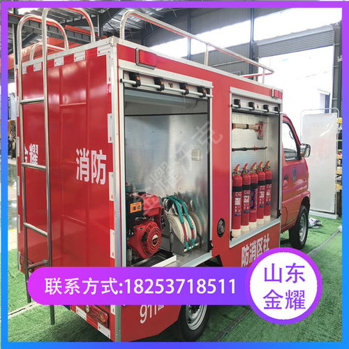消防產品 消防設備 搶險救援裝備 多功能消防車
