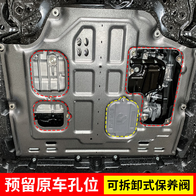 守護新奔，忠誠之盾 論博紫合金發(fā)動機護板改裝心經(jīng)驗談
