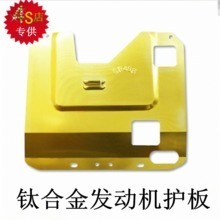 【新捷達(dá)底盤裝甲】最新最全新捷達(dá)底盤裝甲 產(chǎn)品參考信息