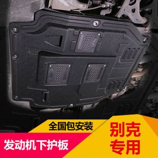 小良驪悅專賣店旗艦店 信譽(yù)、優(yōu)惠券與評(píng)價(jià)深度解析，附發(fā)動(dòng)機(jī)擋板選購指南