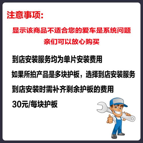 點(diǎn)繽鋁鎂合金發(fā)動(dòng)機(jī)護(hù)板 坦克300越野改裝底盤裝甲一步到位